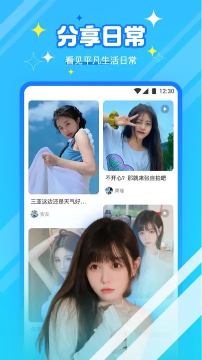 7a7a7a影院永久免费版app下载安装