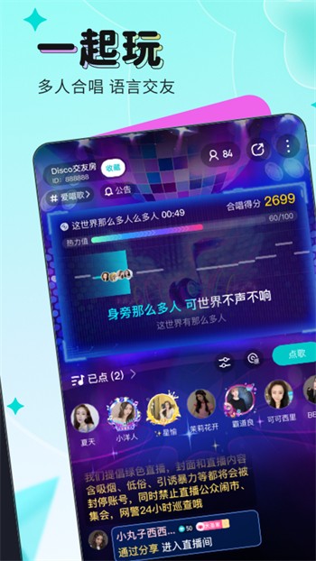 绿巨人秋葵榴莲免费ios安卓版下载