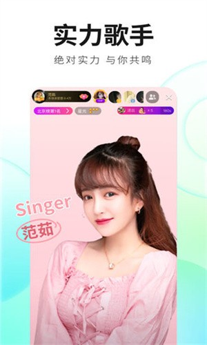 k频道app下载