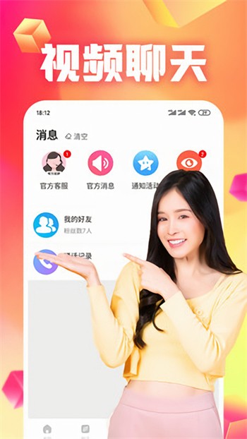 萌啊动漫
