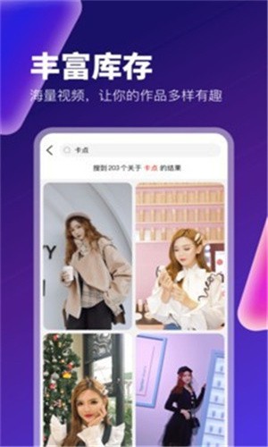 汤头条最新官网下载免费