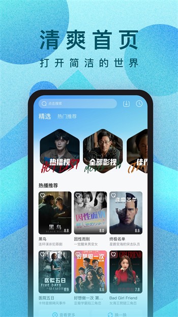 羞羞视频安装包在线下载