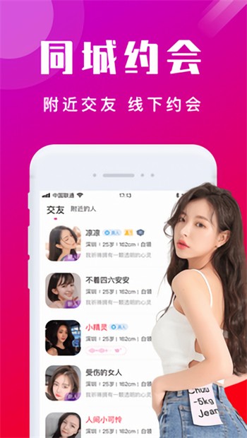 大渔直播下载大全最新版