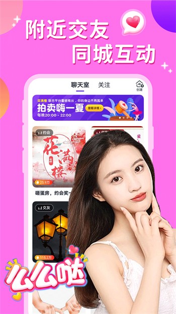 芒果视频app下载汅2021