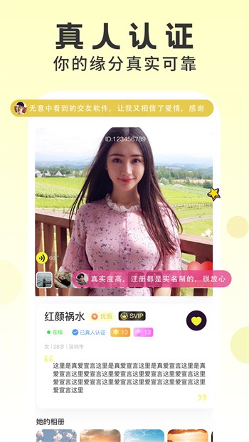 硬汉视频练就神之一手软件下载大全下载免费