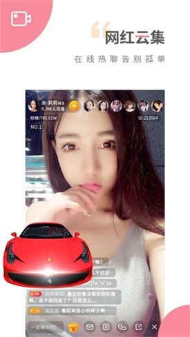 流星影视大全TV版