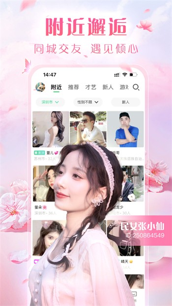 鱿鱼影视安装包下载安装软件
