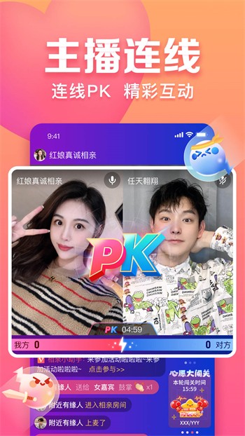 一二三四高清社区最新版下载