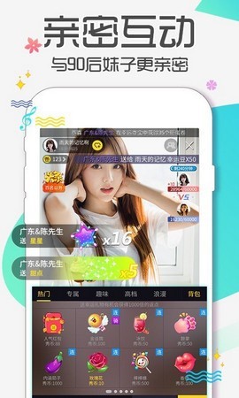柑橘直播app免费版最新下载