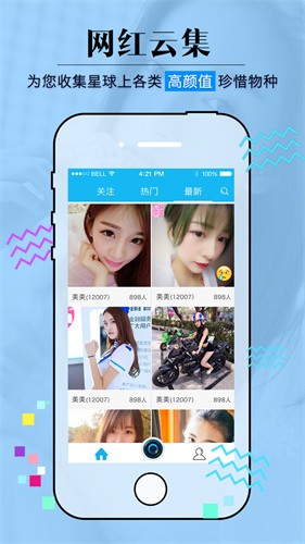 东京热直播播放器下载入口下载