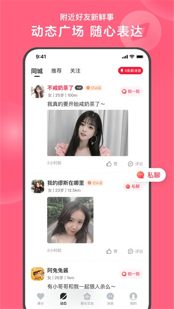 扣扣影院播放器下载大全下载
