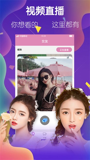 91香蕉影视app下载入口下载