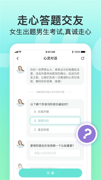 998影视播放器最新版下载安装