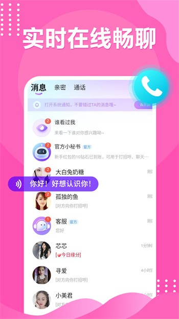 爱威奶avnightapp下载