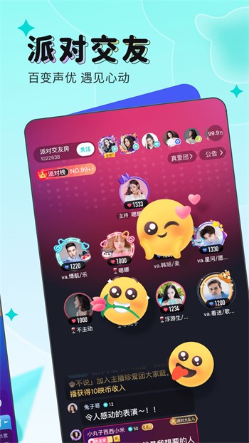 羞羞视频安装包在线下载