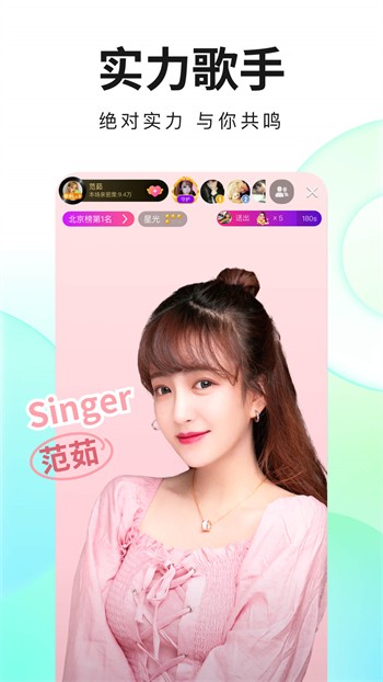 流星直播app最新版下载