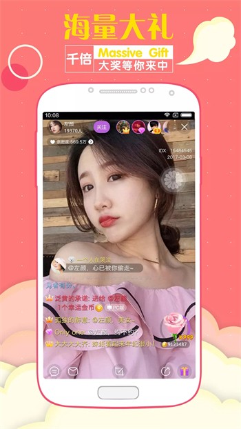 青果直播