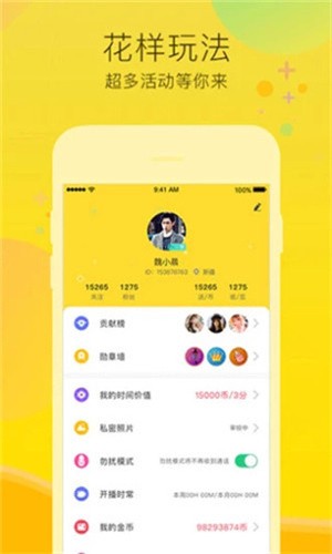 小蝌蚪视频在线观看免费播放ios版下载