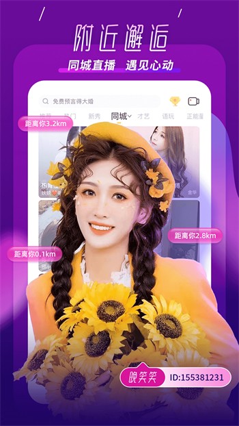 天美麻花星空影视免费高清app下载安装下载