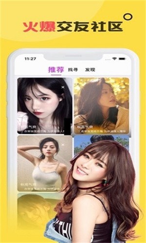 福建导航导入app安装包下载地址最新版