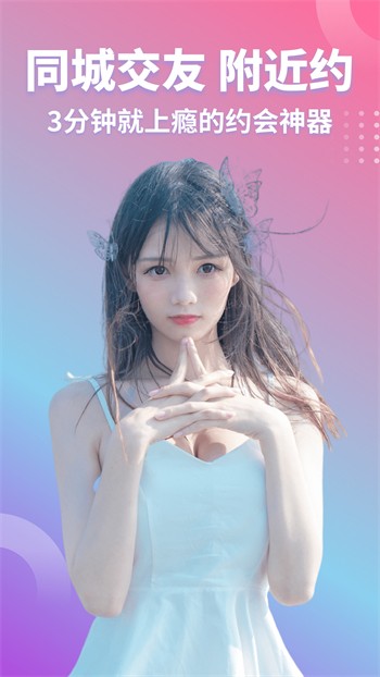 欲女直播appapk下载