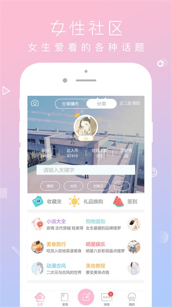 gogogo免费高清日本TV中文版app最新版下载