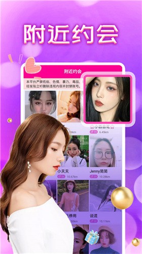靠比软件免费下载下载