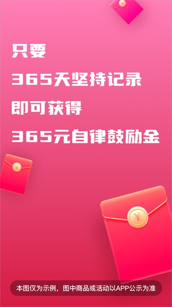 红杏直播app下载地址免费版下载