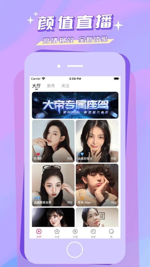 果酱视频果然好看软件下载安装新版本