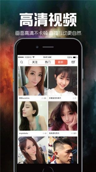 夜色短视频最新入口在线观看免费下载
