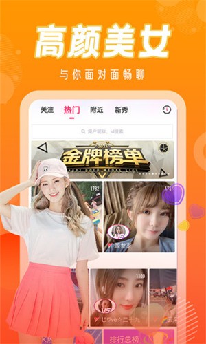 桃花源(原:小黄人)手机版下载入口下载安装最新版