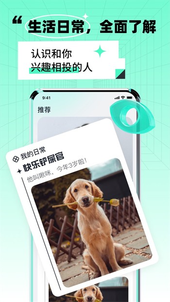 绿帽社apk在线下载