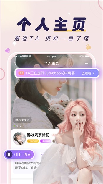91香蕉影视app下载入口下载
