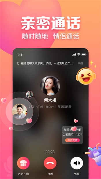 老版无限看千层浪app免费版下载