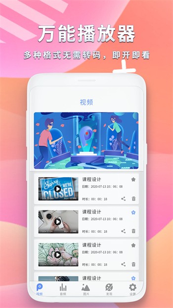 青柠高清在线观看完整版安卓