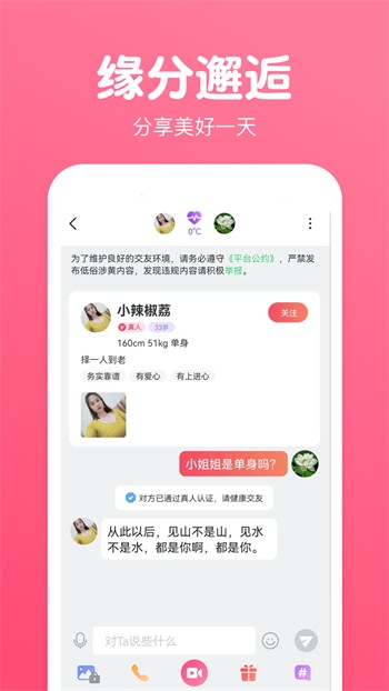 md豆传媒一二三区入口下载