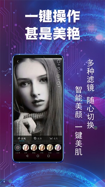 花椒直播手机版下载安装最新版下载