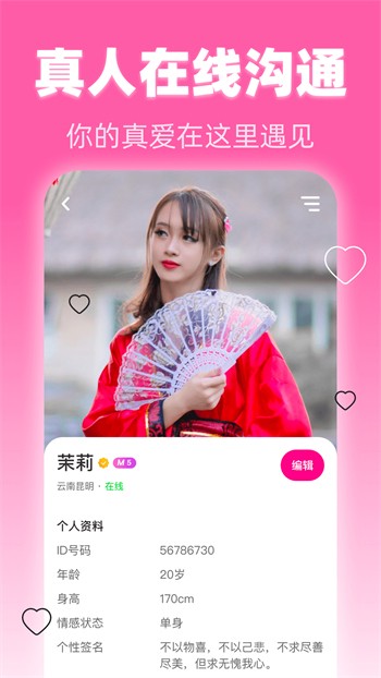 奶茶视频软件下载大全下载