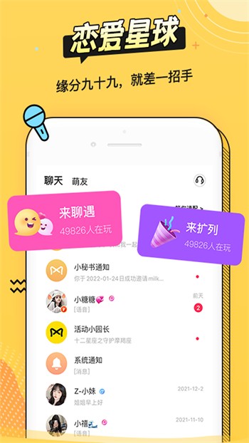 扣扣影院播放器下载大全下载