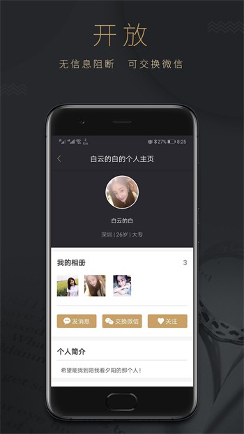 银杏视频yxsp_v5.apk2022下载