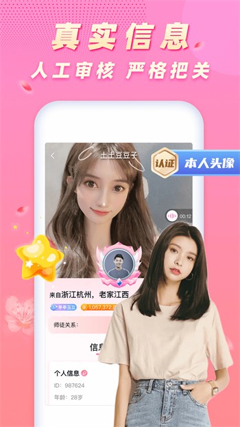 香蕉视频樱桃视频秋葵视频榴莲视频免费版下载
