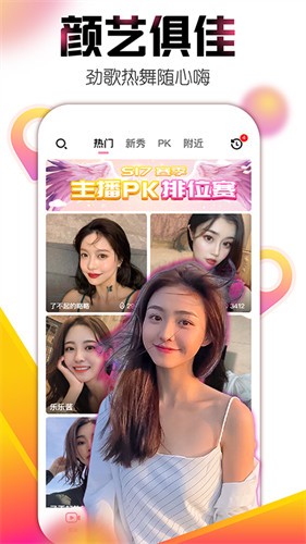 one一个手抹胸图标版安装包下载大全官方版