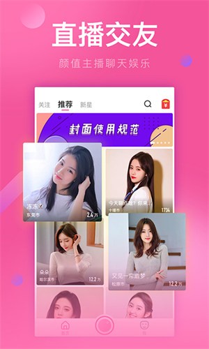 最好看的中文2019在线观看全集视频下载