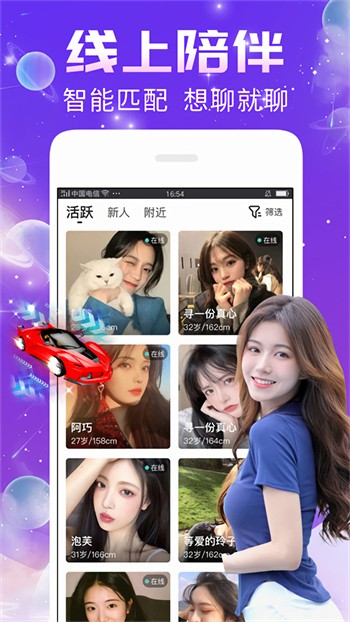 一二三四高清社区最新版下载