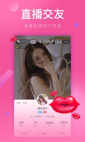 992tv视频在线福利版在线观看下载
