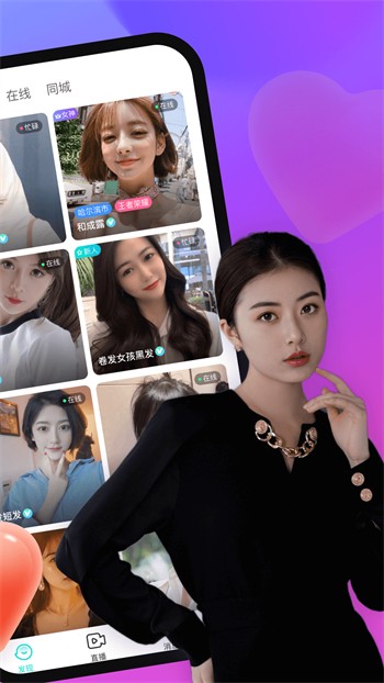 pear官网下载入口