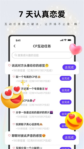 奶茶视频软件下载大全下载