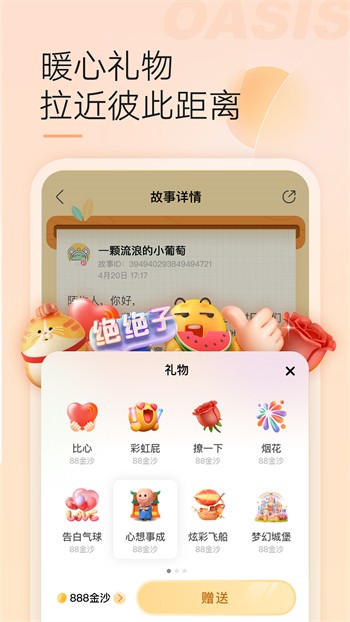 青草直播手机版在线下载下载