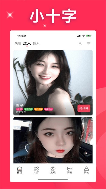 豆奶汅api免费ios无限次版下载