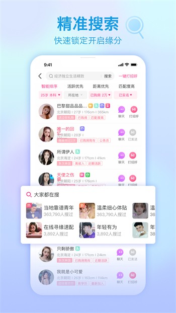 天堂在望影院播放器下载入口